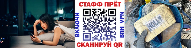 Купить Ивангород АМФЕТАМИН Гашиш Марихуана КОКАИН