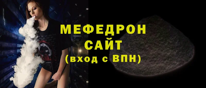 Что такое Ивангород Гашиш  COCAIN  Меф 