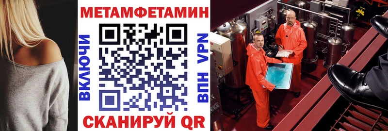 АМФЕТАМИН 97%  Ивангород 