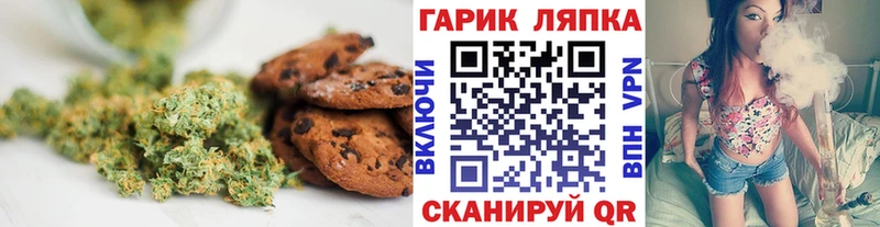 где продают   Ивангород  Печенье с ТГК марихуана 
