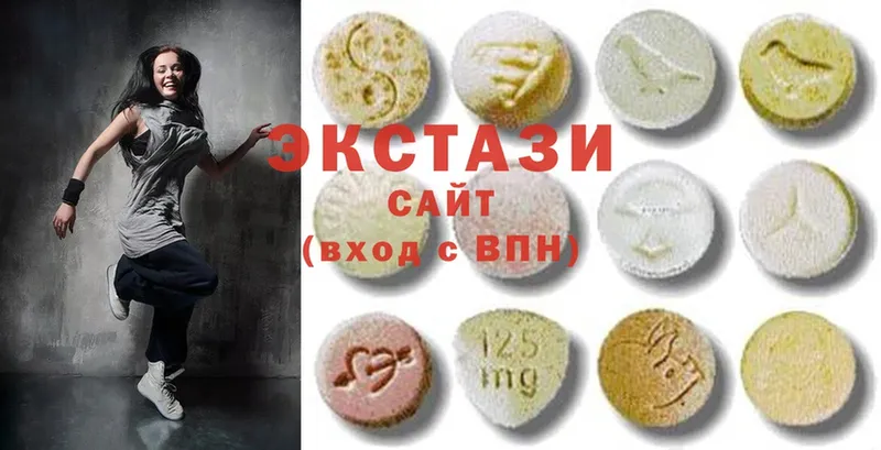 закладка  Ивангород  Ecstasy VHQ 