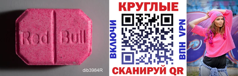 Ecstasy Cube  площадка состав  Ивангород 