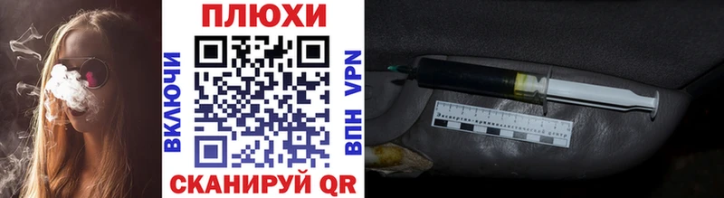 ГАШИШ хэш  Ивангород 