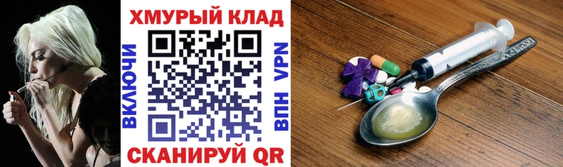 Героин Heroin  Ивангород 
