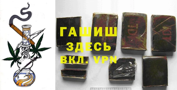 Альфа ПВП Болохово