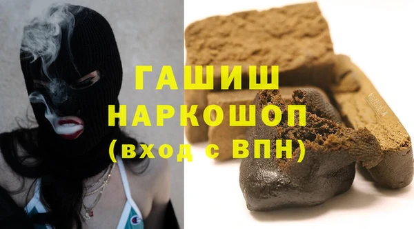 мдма Болотное