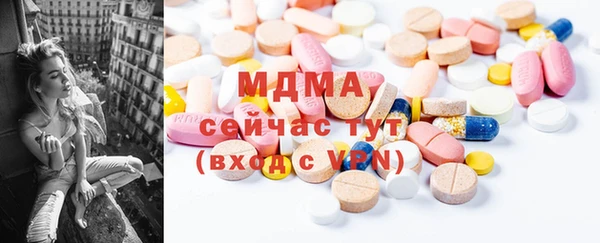 ГАЛЛЮЦИНОГЕННЫЕ ГРИБЫ Беслан