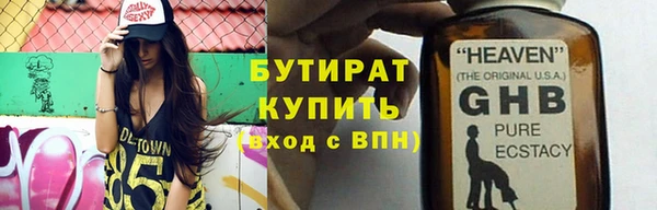 марки nbome Надым
