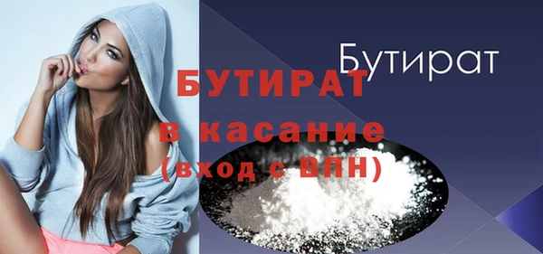 сатива Наволоки