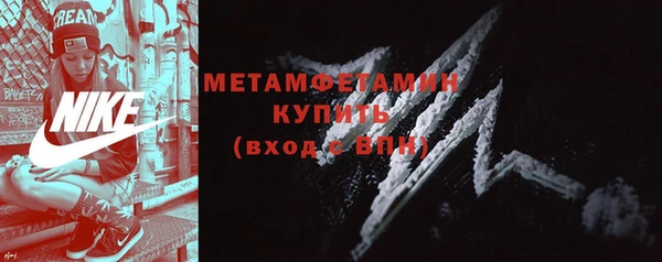 гидропоника Бикин
