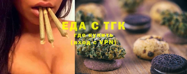 каннабис Билибино