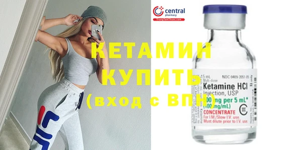 мдма Болотное