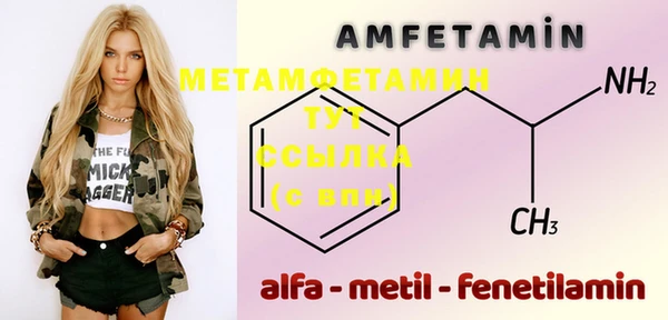 сатива Наволоки