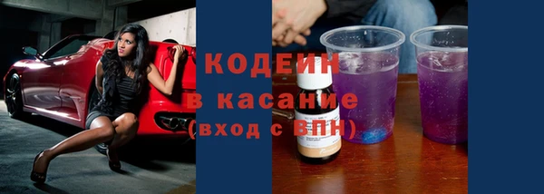 каннабис Болхов