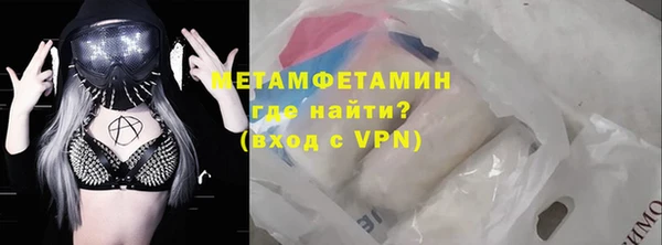 каннабис Болхов