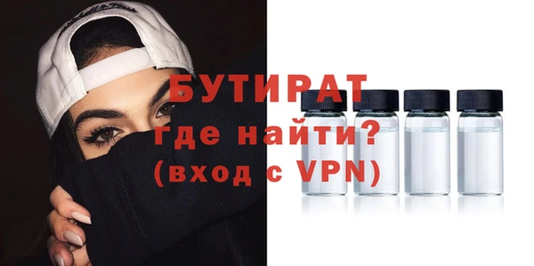 мдма Болотное