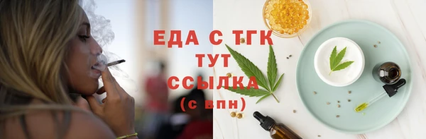 каннабис Билибино