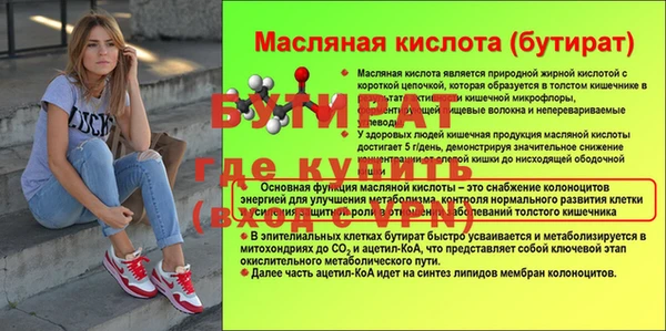 мдма Болотное
