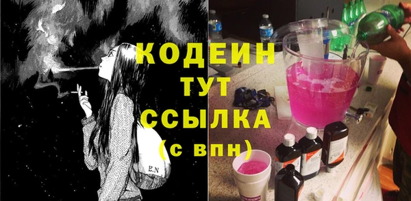 каннабис Билибино
