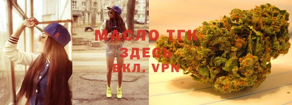 а пвп мука Нефтегорск