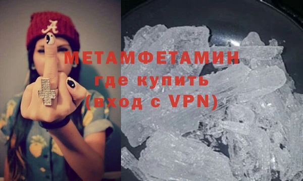 гидропоника Бикин
