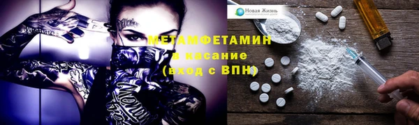 Альфа ПВП Болохово