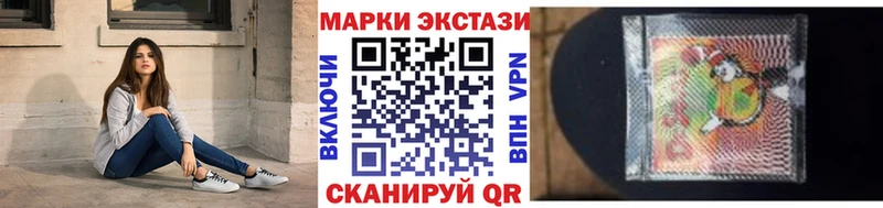 купить наркоту  Ивангород  Марки N-bome 1,5мг 