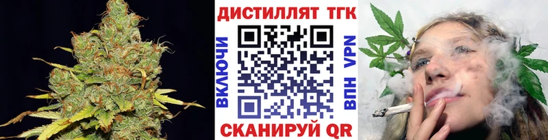 Дистиллят ТГК жижа  Ивангород 