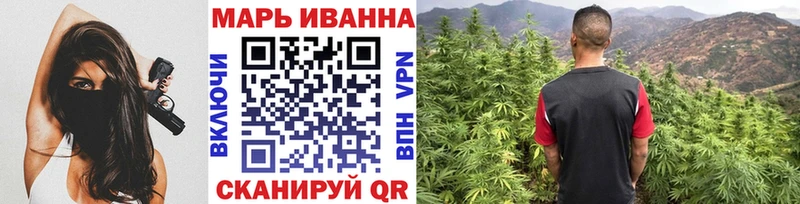 Конопля Amnesia KRAKEN ссылки Ивангород даркнет сайт